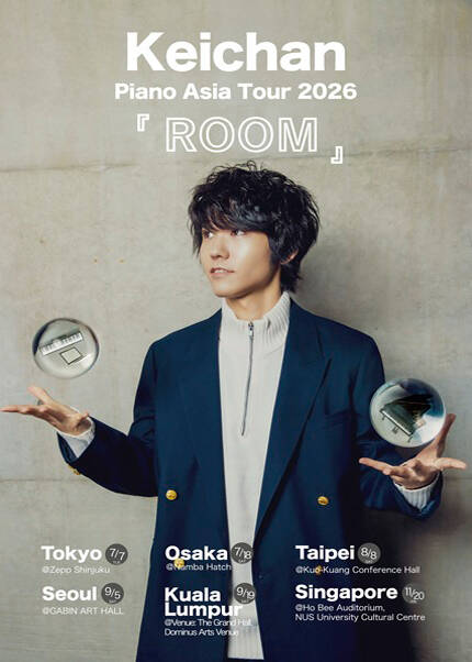 Keichan Piano Asia Tour 2026 『ROOM』 티켓 오픈 안내