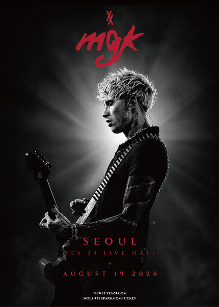 2026 mgk 내한공연