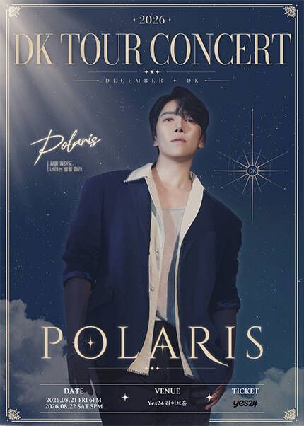 DK TOUR CONCERT “ POLARIS ” 2026 - 서울