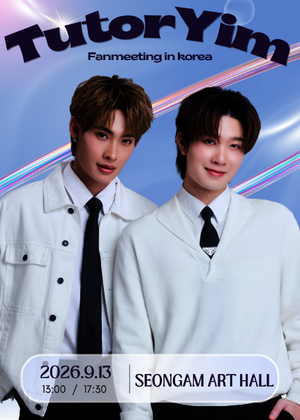 TutorYim Fanmeeting in Korea