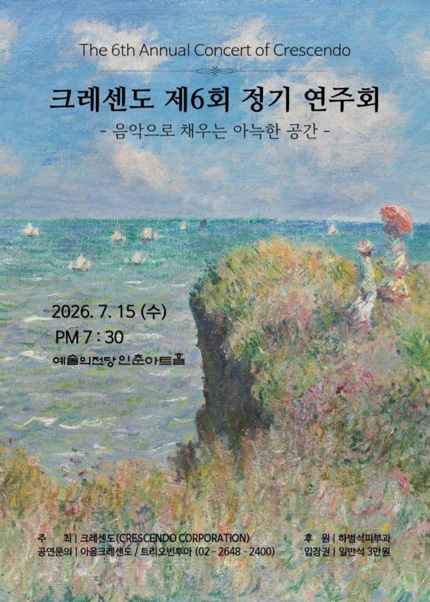 음악으로 채우는 아늑한 공간