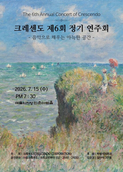 음악으로 채우는 아늑한 공간