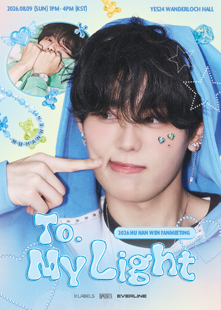 2026 HU HAN WEN FANMEETING To. 〈MY Light〉 티켓 오픈 안내