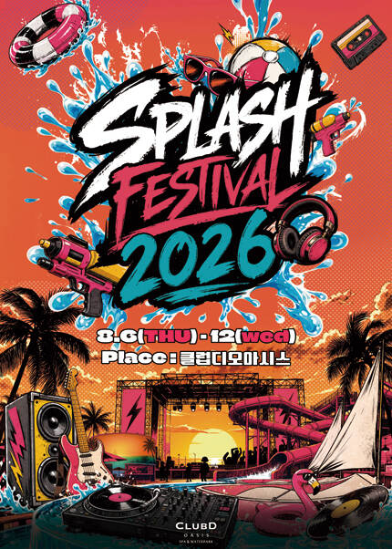 2026 SPLASH FESTIVAL