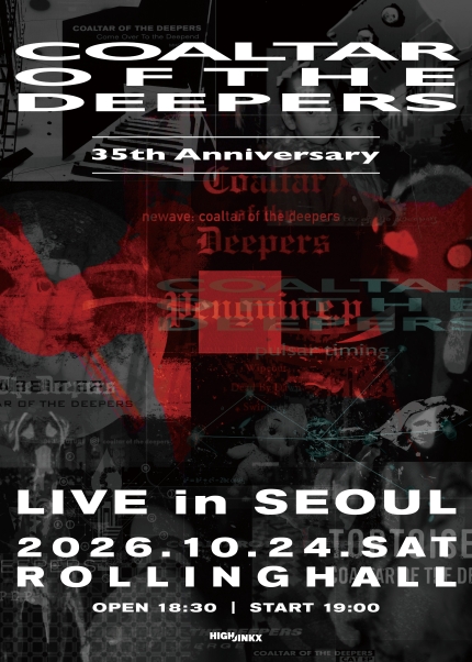 Coaltar of the Deepers 35th Anniversary Live in Seoul