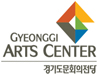 경기도문화의전당 아늑한소극장