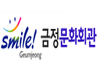 부산금정문화회관 대극장