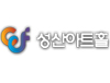 창원성산아트홀 대극장