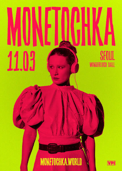 Monetochka in Seoul