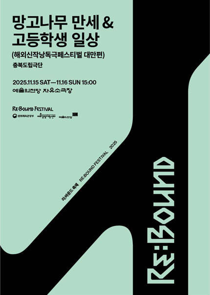 망고나무만세 & 고등학생일상