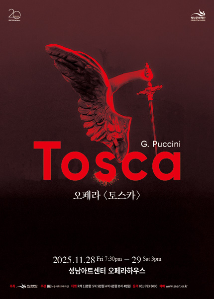 오페라 〈토스카〉