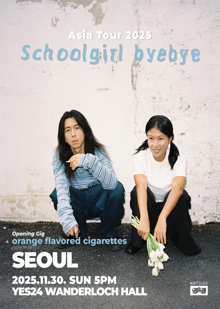 Schoolgirl byebye