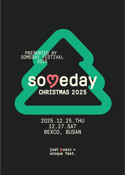 [부산] Someday Christmas 2025