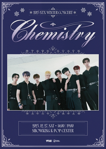 [MD] 2025 NTX WINTER CONCERT : CHEMISTRY