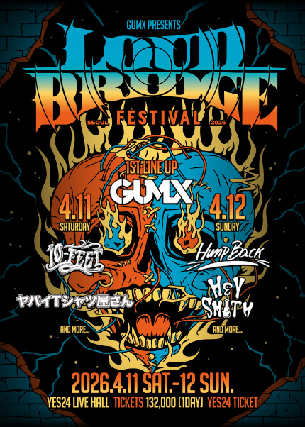 LOUD BRIDGE FESTIVAL SEOUL 2026