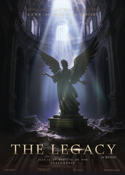 2025-26 포레스텔라 콘서트 THE LEGACY in Seoul