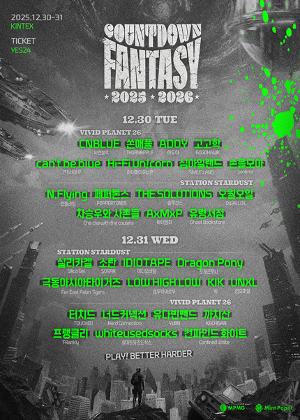 COUNTDOWN FANTASY 2025-2026