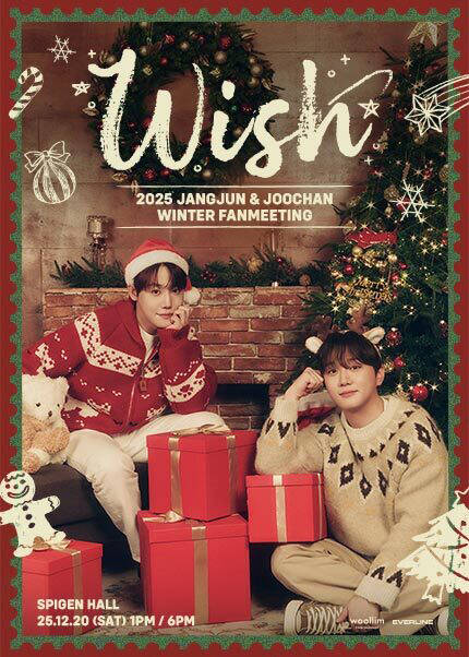 장준&주찬 팬미팅