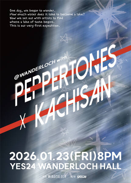 PEPPERTONES X KACHISAN