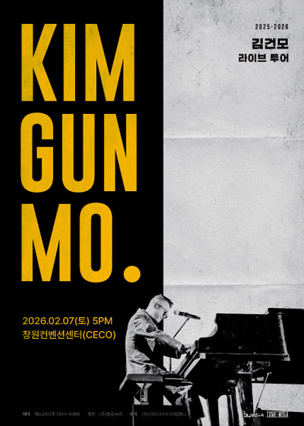 [창원] ’25-26 김건모 라이브투어 〈KIM GUN MO.〉