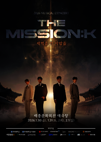 The Mission: K