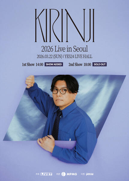 KIRINJI Live in Seoul