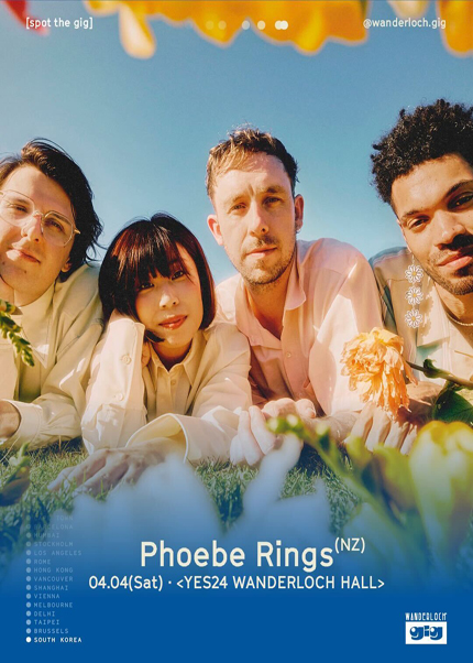 Phoebe Rings｜SPOT THE GIG by Wanderloch