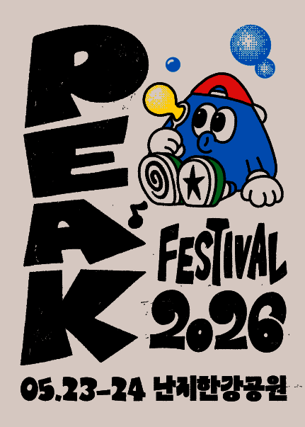 PEAK FESTIVAL 2026