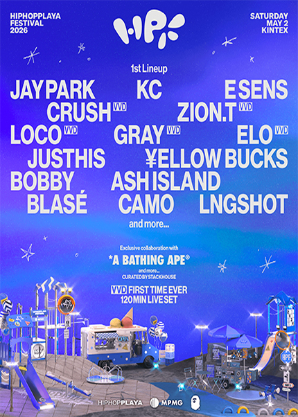 HIPHOPPLAYA FESTIVAL 2026