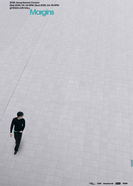 정세운 단독공연