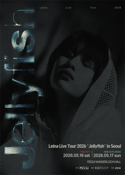 Leina Live Tour