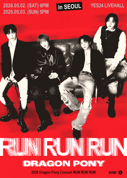 2026 Dragon Pony (드래곤포니) Concert ‘RUN RUN RUN’ in SEOUL