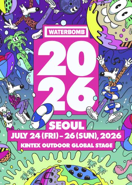 워터밤 서울 2026