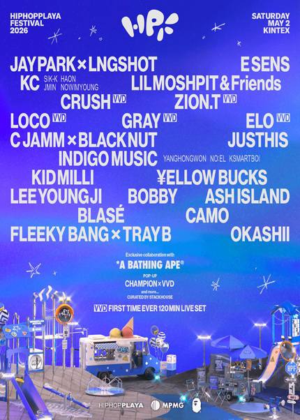 HIPHOPPLAYA FESTIVAL 2026