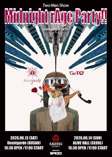 Midnight rAge Party!!