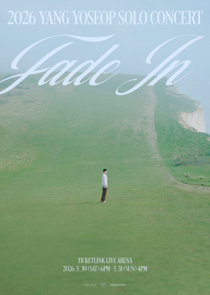 2026 양요섭 솔로 콘서트〈 잔상（Fade In）〉
