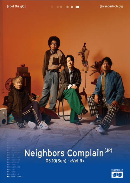 Neighbors Complain