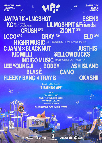 HIPHOPPLAYA FESTIVAL 2026