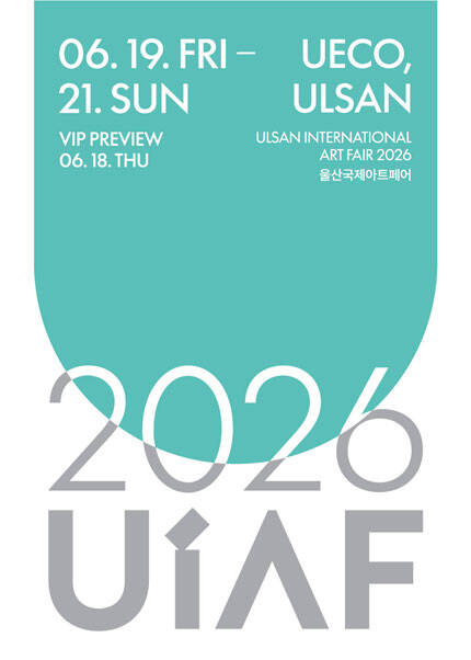 2026 울산국제아트페어