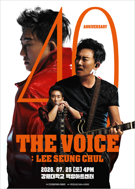 [춘천] 2026 이승철 40주년 콘서트 [THE VOICE: LEE SEUNG CHUL]