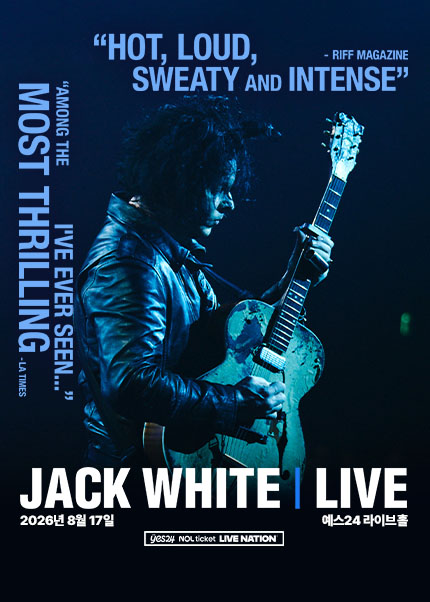 잭 화이트 내한공연 (JACK WHITE LIVE 2026 in Seoul)
