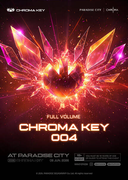CHROMA KEY 004 - FULL VOLUME