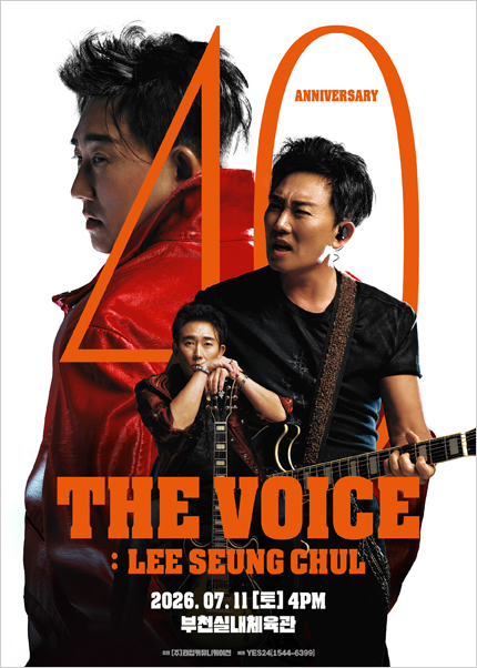 [부천] 2026 이승철 40주년 콘서트 [THE VOICE: LEE SEUNG CHUL]