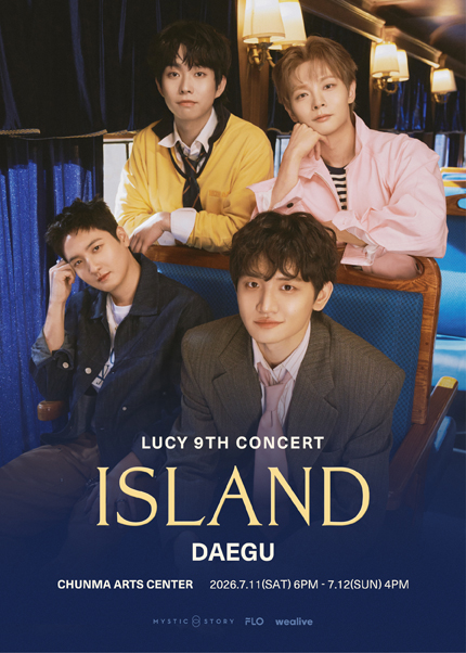 [대구] 2026 LUCY 9TH CONCERT〈ISLAND〉