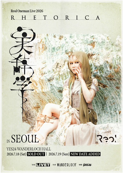 Reol Oneman Live 2026 Bijigaku in SEOUL