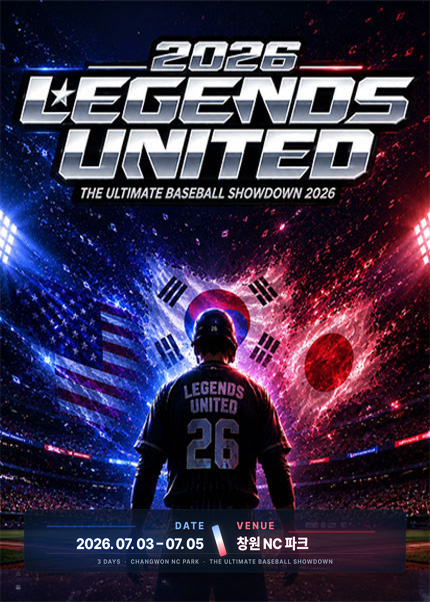 Legends United 2026 : The Ultimate Baseball Showdown