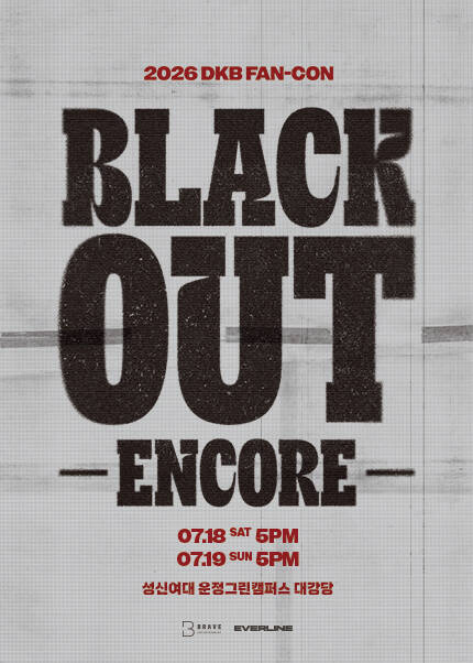 2026 DKB FAN-CON 〈BLACK OUT〉 ENCORE