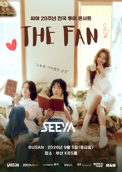 [부산] 2026 씨야 20주년 전국 투어 콘서트 : THE FAN