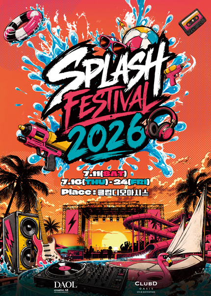 2026 SPLASH FESTIVAL