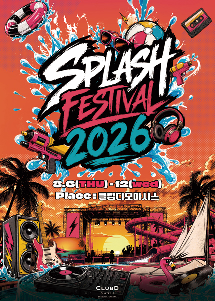 2026 SPLASH FESTIVAL